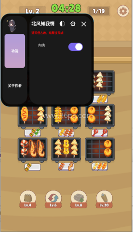 美食滋滋Foodie Sizzle