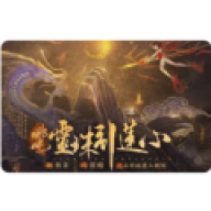 哪吒灵珠引莲心