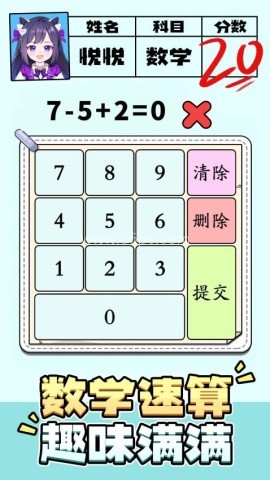 脑洞解密大赛