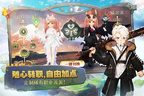 森之国度中文版