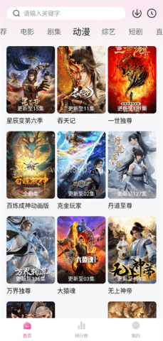 4K草莓熊