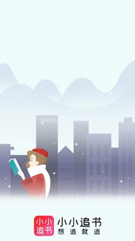 小小追书漫画安卓版 小小追书漫画安卓版