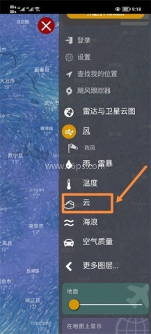 windy飓风跟踪器 第2张图