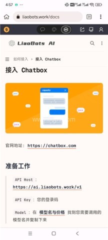 liaobots AI 第1张图
