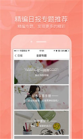 礼物宝 第1张图