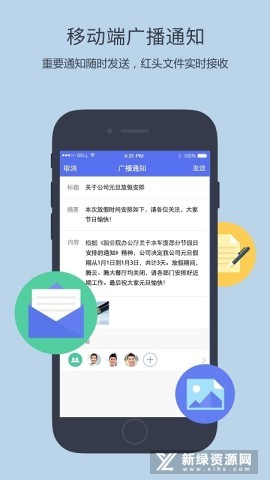企业qq