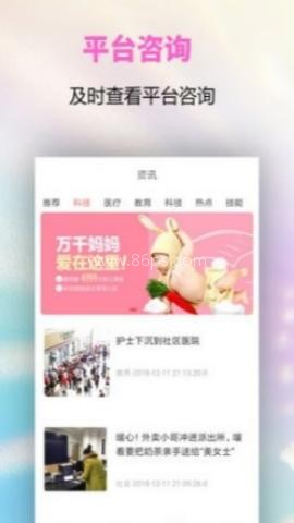 扶一下 扶一下