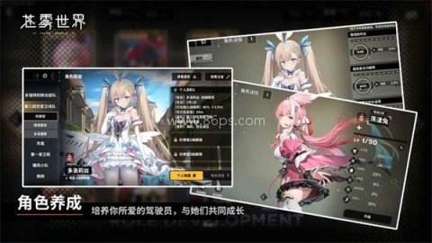 苍雾世界手机版