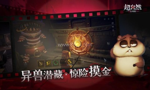 超自然行动组1.16.30.001