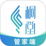 天府桐堂管家