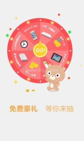 百度wifi
