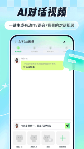 众影AI