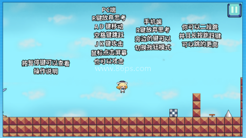 iwanna菲比啾
