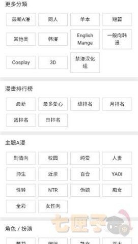 jm禁漫