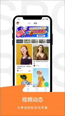 运动世界校园最新版本
