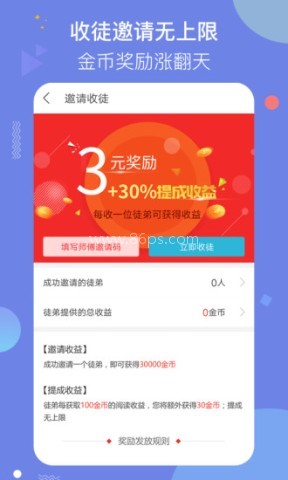 惠头条