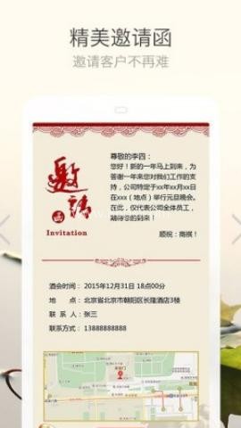 保险比价