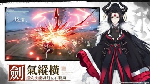 东离剑游纪M 第1张图