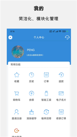 中维商城