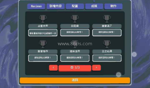小丑牌等离子模组