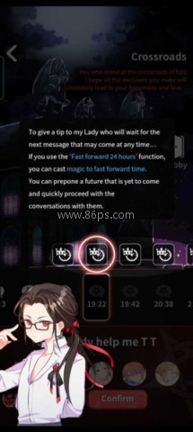 幻想乙女浪漫 第4张图