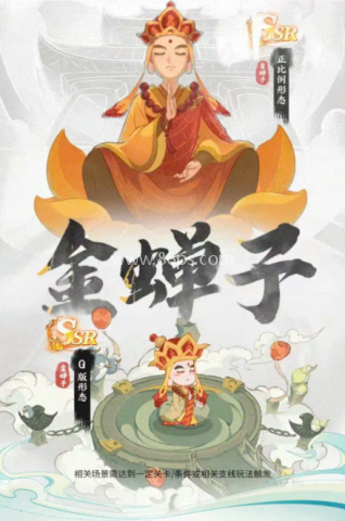 道果仙宗官方版