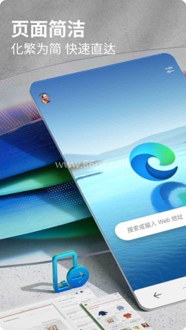 edge浏览器官网版 edge浏览器官网版