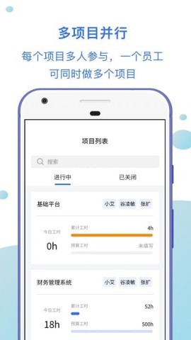 工时汇