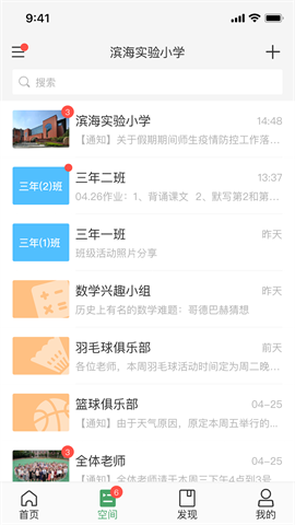 V校