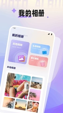 幻城空间 第2张图