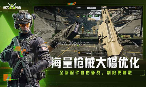 lost light手游