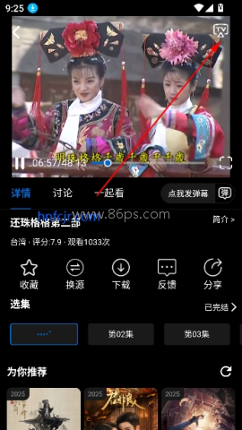 火猫影视 第5张图