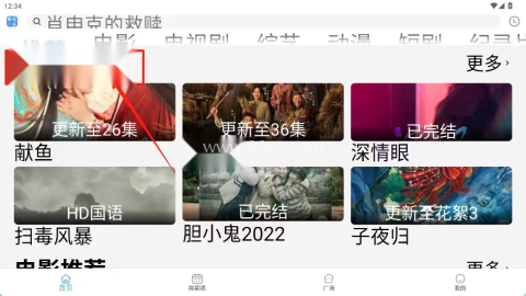 bilfun影视大全 第1张图
