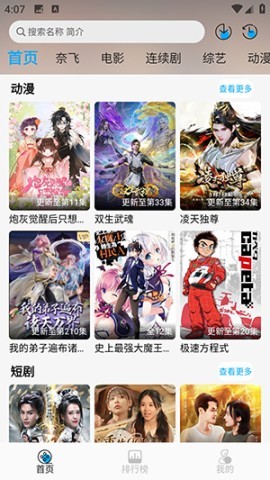 新剧吧 新剧吧