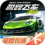 极品飞车集结移动版