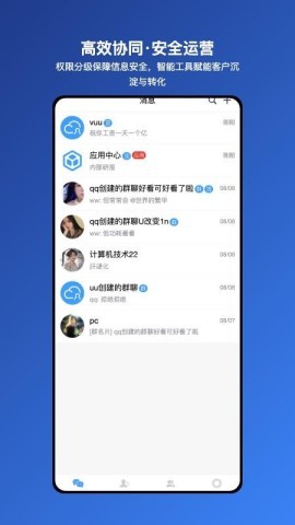 企云联