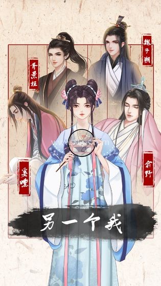 另一个我3小家碧玉 第1张图