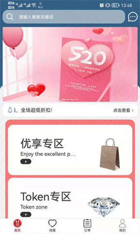 慧心购 第1张图