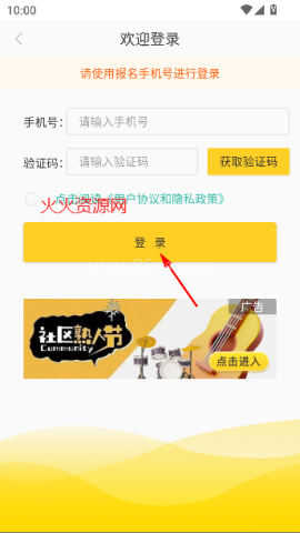 SPA线上考级 第3张图