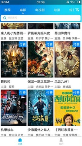 小欧视频