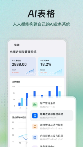 钉钉考勤软件