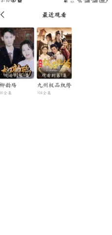 百宝乐刷 第2张图