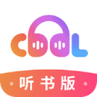 酷我畅听听书