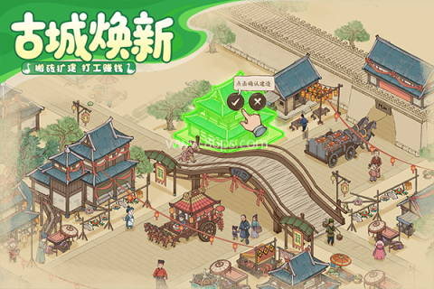 这城有良田免广告版