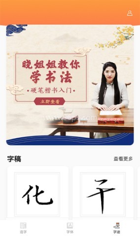 倍速课堂人教版 倍速课堂人教版