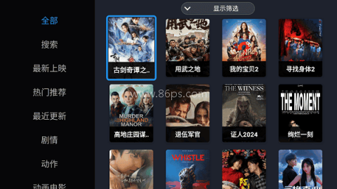 CIPTV 第3张图