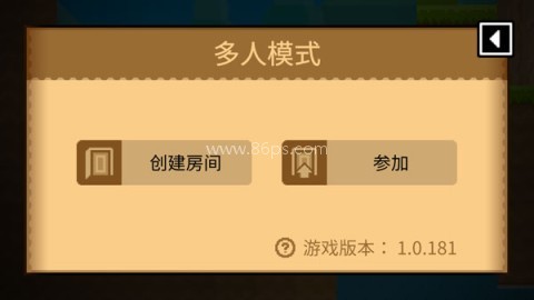 波古波古联机版无限糖果 第3张图