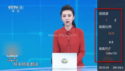 非凡TV 第15张图
