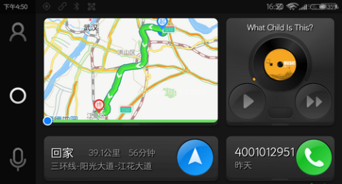 亿连驾驶助手旧版本