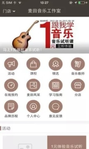 麦田音乐 麦田音乐